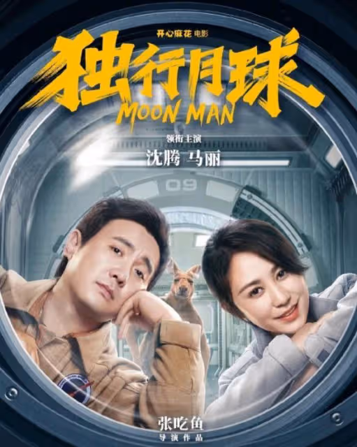 2023金像獎提名名單公布，鄭秀文七提影后，韋家輝提名最佳導演