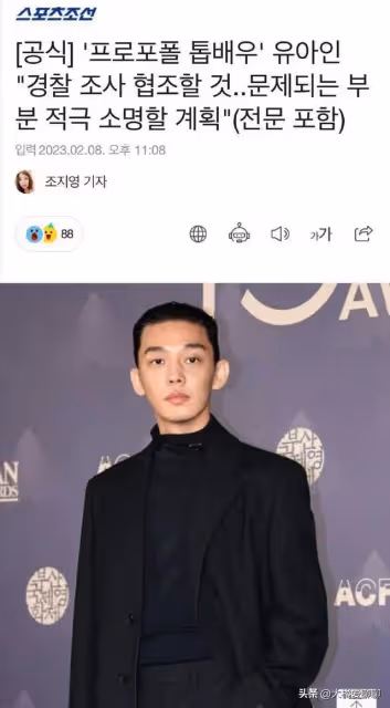 劉亞仁的塌房再度揭開了韓娛的階級制度,忠武路演員依舊是頂層!