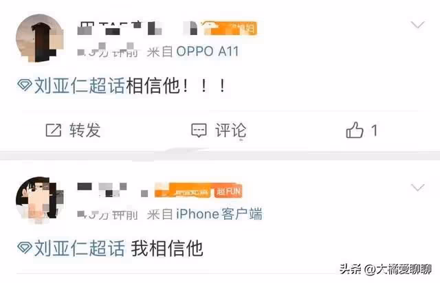 劉亞仁的塌房再度揭開了韓娛的階級制度,忠武路演員依舊是頂層!