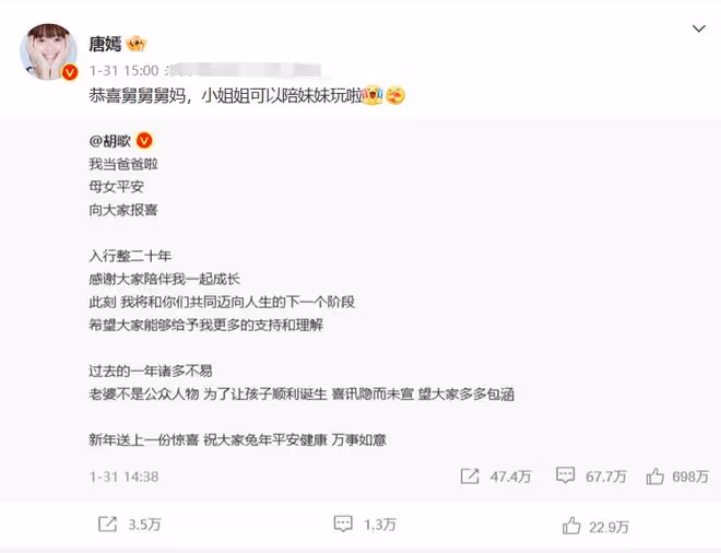 唐嫣女兒小小糖曝光!跟姥爺一起探望胡歌一家,身高已及姥爺腰部