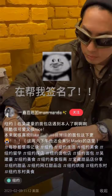 吳建豪紐約開麵包店,巡店被偶遇大方合影,40元一塊蛋糕賣到爆