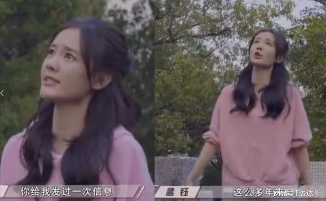狂飆 | 李一桐演男人戲意外翻紅 豆瓣奪9分官媒關注超犀利