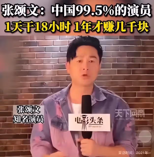 戲霸、不好伺候、不願再合作,此時此刻的張譯,讓我想到了周星馳