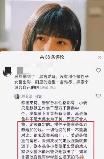 戲霸、不好伺候、不願再合作,此時此刻的張譯,讓我想到了周星馳