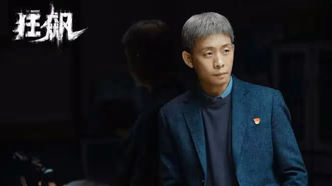 張譯又被罵?刪減他人戲份、給資源咖加戲。劉若清:一輩子不想見