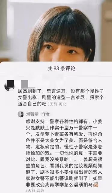 張譯又被罵?刪減他人戲份、給資源咖加戲。劉若清:一輩子不想見