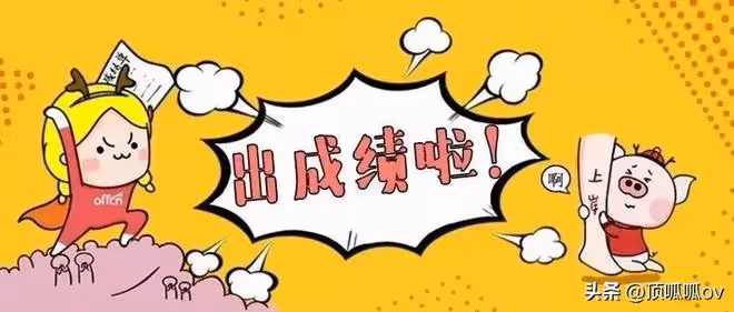 教師是否應該和學生同步參加模擬考試？