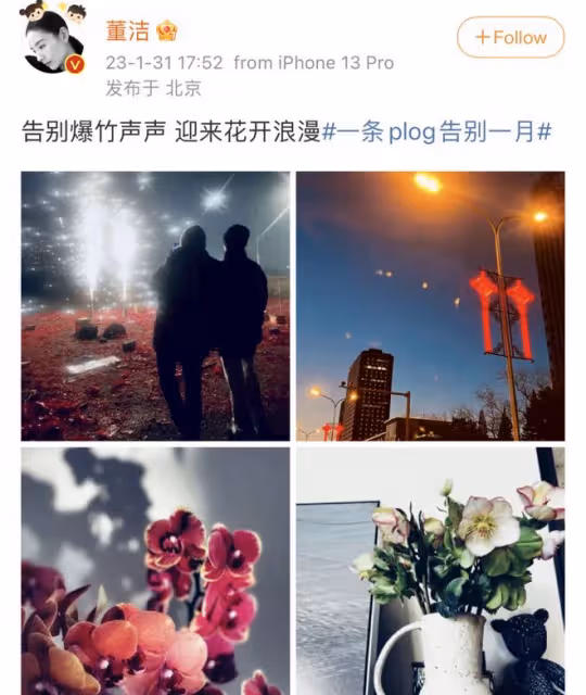 前腳疑似與前妻董潔和好,後腳被曝已二婚,潘粵明感情撲朔迷離