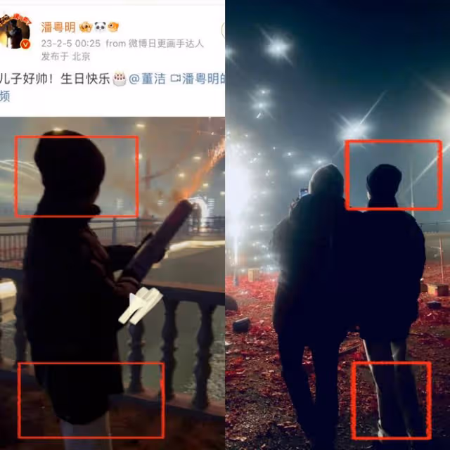 前腳疑似與前妻董潔和好,後腳被曝已二婚,潘粵明感情撲朔迷離