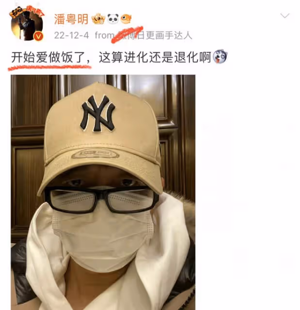 前腳疑似與前妻董潔和好,後腳被曝已二婚,潘粵明感情撲朔迷離