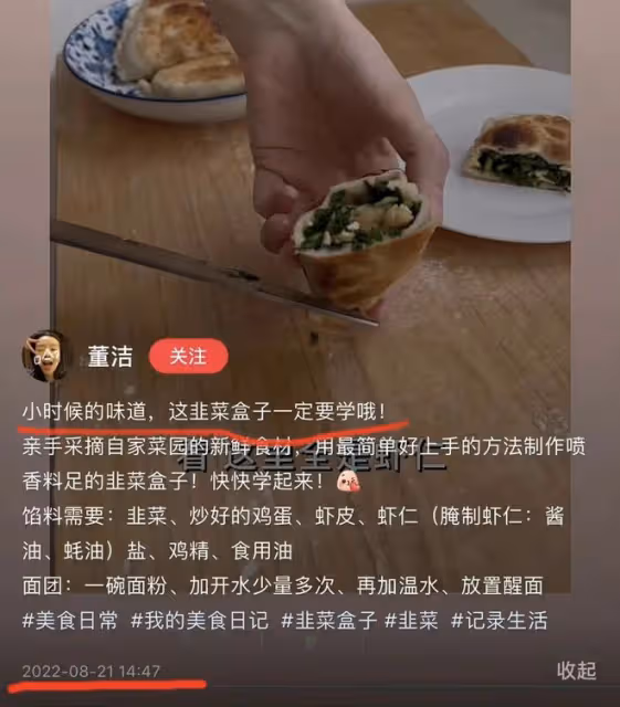 前腳疑似與前妻董潔和好,後腳被曝已二婚,潘粵明感情撲朔迷離