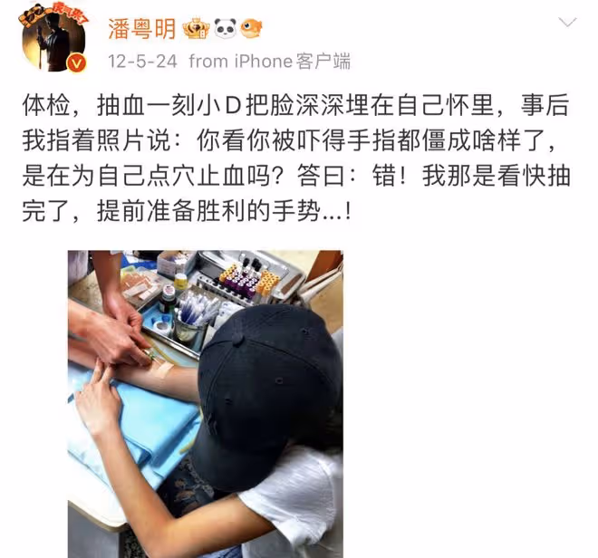 前腳疑似與前妻董潔和好,後腳被曝已二婚,潘粵明感情撲朔迷離