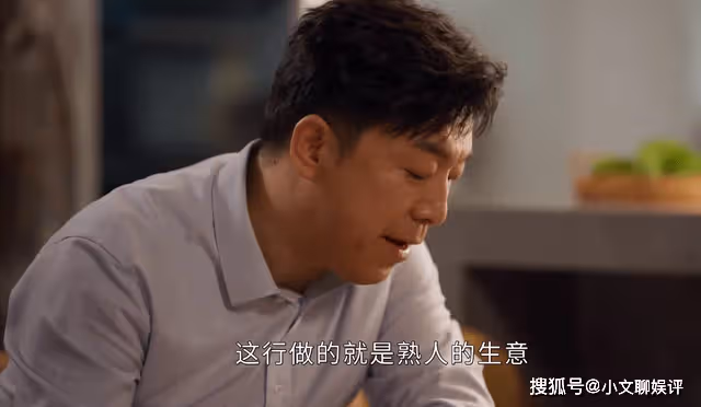 《打開生活的正確方式》邊亮的職業歧視,扯破了全職媽媽的遮羞布