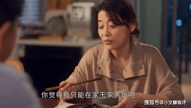 《打開生活的正確方式》邊亮的職業歧視,扯破了全職媽媽的遮羞布