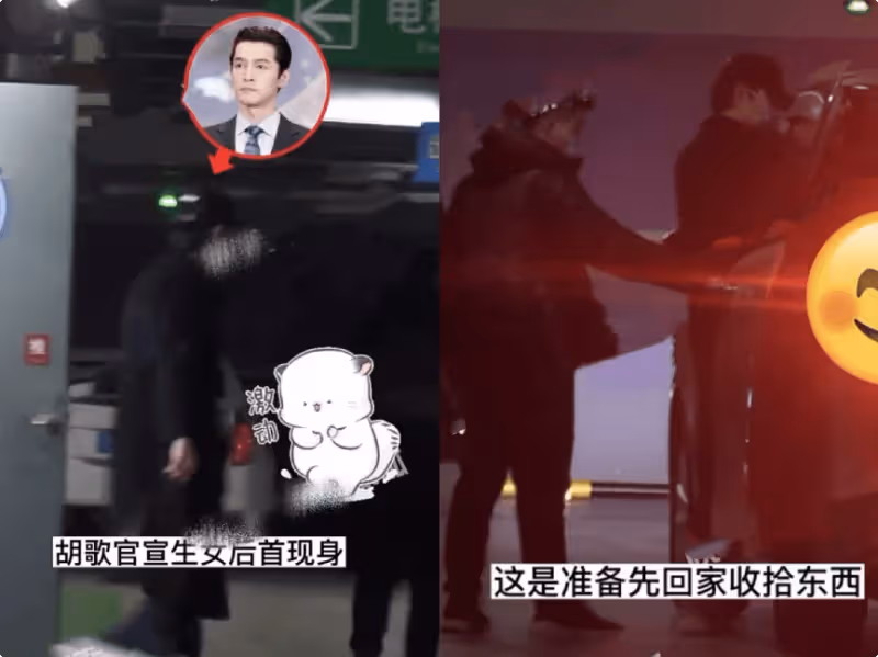 唐嫣爸媽帶孫女現身醫院,探望胡歌老婆和女兒,緊拉姥爺手太可愛