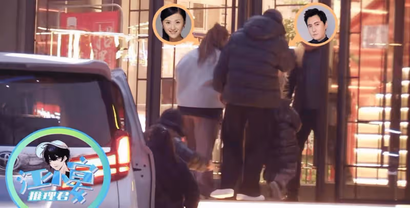 沈騰帶妻兒外出聚餐力破婚變!醉酒走路不穩,妻子照看孩子太溫馨