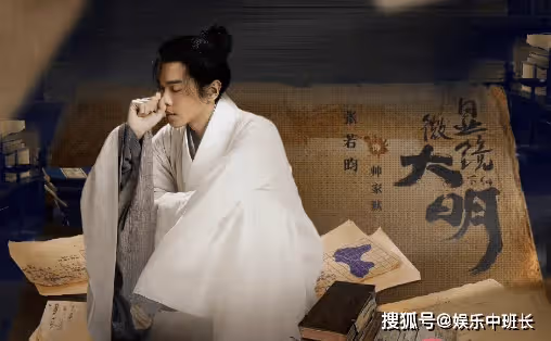 《顯微鏡下的大明》講述了什麼內容?《顯微鏡下的大明》原著一共有幾個故事?