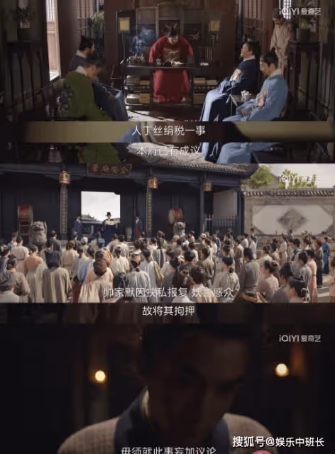 《顯微鏡下的大明》講述了什麼內容?《顯微鏡下的大明》原著一共有幾個故事?