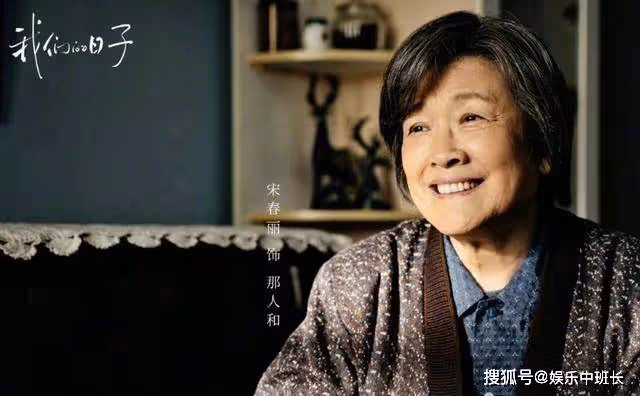 《我們的日子》三大敗筆:劇情脫離實際,楊大山能當保衛科長嗎?