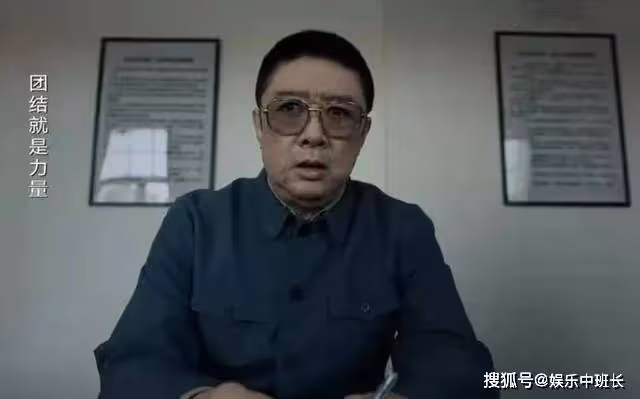 《我們的日子》三大敗筆:劇情脫離實際,楊大山能當保衛科長嗎?