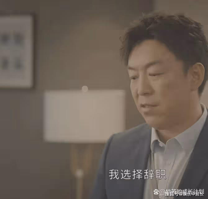 《打開生活的正確方式》讀懂冬曉那句「棄車保帥」的嘲諷,便懂邊亮辭職真相
