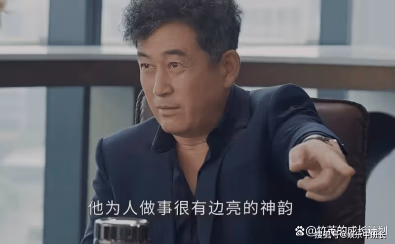 《打開生活的正確方式》讀懂冬曉那句「棄車保帥」的嘲諷,便懂邊亮辭職真相