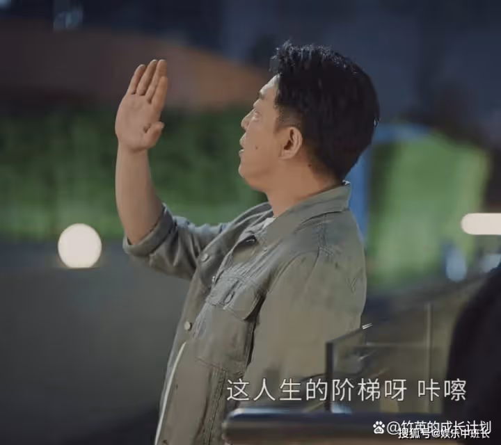 《打開生活的正確方式》讀懂冬曉那句「棄車保帥」的嘲諷,便懂邊亮辭職真相