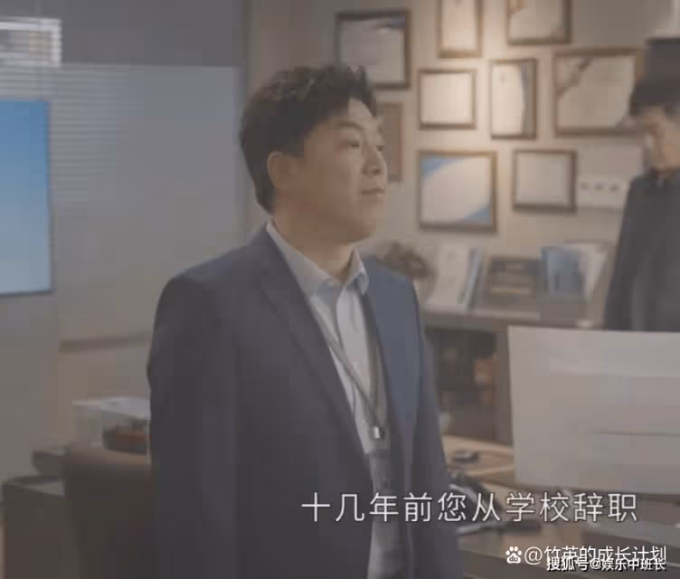 《打開生活的正確方式》讀懂冬曉那句「棄車保帥」的嘲諷,便懂邊亮辭職真相