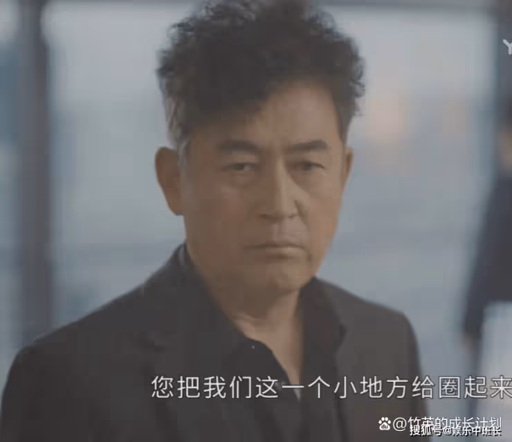 《打開生活的正確方式》讀懂冬曉那句「棄車保帥」的嘲諷,便懂邊亮辭職真相