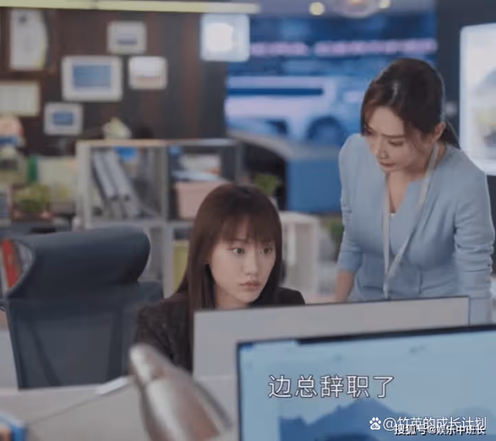《打開生活的正確方式》讀懂冬曉那句「棄車保帥」的嘲諷,便懂邊亮辭職真相