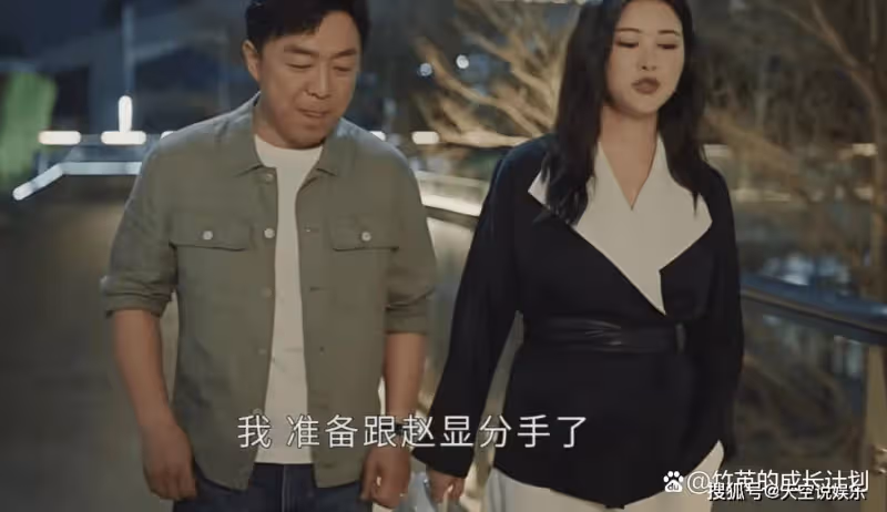 《打開生活的正確方式》看懂冬曉為何要分手,才懂趙母為何會接受不孕的她
