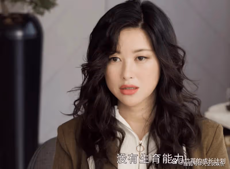《打開生活的正確方式》看懂冬曉為何要分手,才懂趙母為何會接受不孕的她