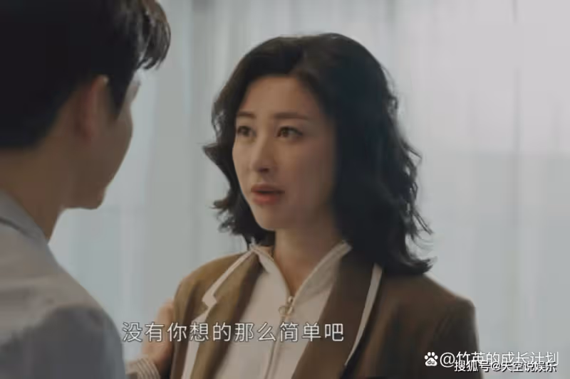 《打開生活的正確方式》看懂冬曉為何要分手，才懂趙母為何會接受不孕的她