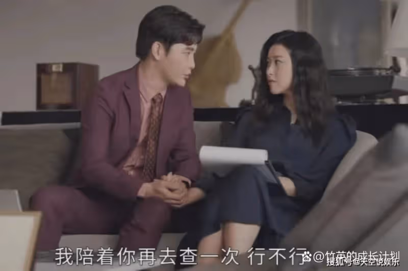 《打開生活的正確方式》看懂冬曉為何要分手,才懂趙母為何會接受不孕的她