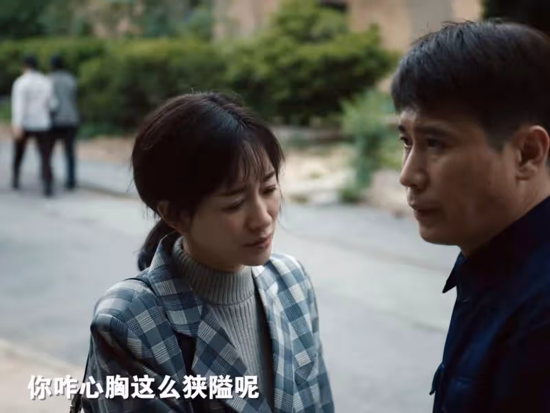 《我們的日子》:弟弟坐牢,妻子升職,王憲平活得太憋屈