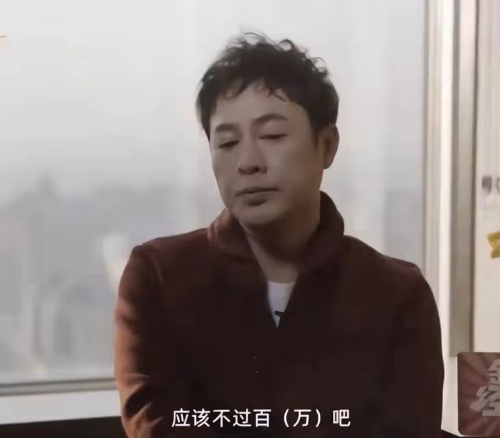 《狂飆》張譯片酬超3000萬張頌文30萬元,張頌文用演技打臉了