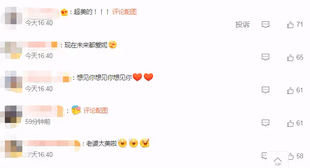 倪妮科技感大片釋出!穿著性感身材火辣迷人,穿黑絲大長腿搶鏡