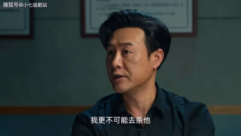 《狂飆》同樣是小弟,老默和唐家兄弟待遇為何天壤之別?