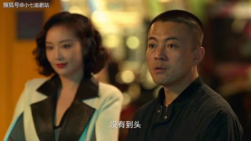 《狂飆》同樣是小弟,老默和唐家兄弟待遇為何天壤之別?