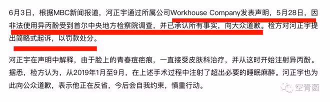 某影帝被抓了？？？