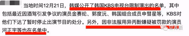 某影帝被抓了？？？