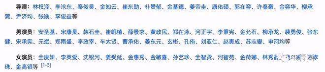 某影帝被抓了？？？