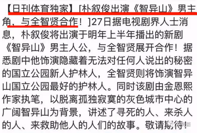 某影帝被抓了???