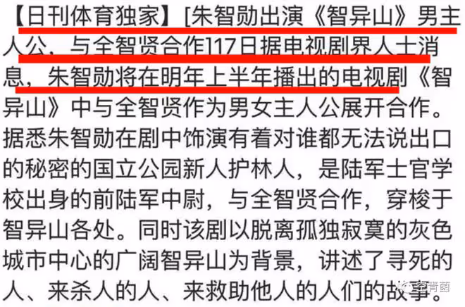 某影帝被抓了???