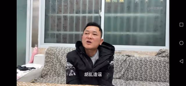 王胖在直播間對姐夫哥所述進行回擊，情緒很不穩定，期間還爆粗口