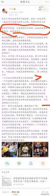 於媽大嘴爆料：內涵虞書欣演技差，聶遠是王炸，李一桐對象多