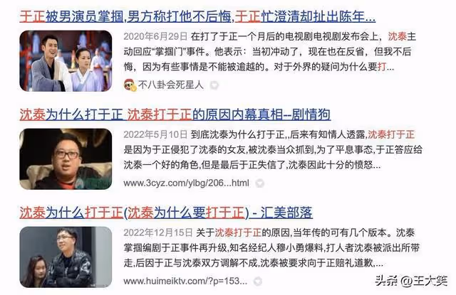 於媽大嘴爆料：內涵虞書欣演技差，聶遠是王炸，李一桐對象多