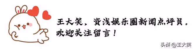 於媽大嘴爆料：內涵虞書欣演技差，聶遠是王炸，李一桐對象多