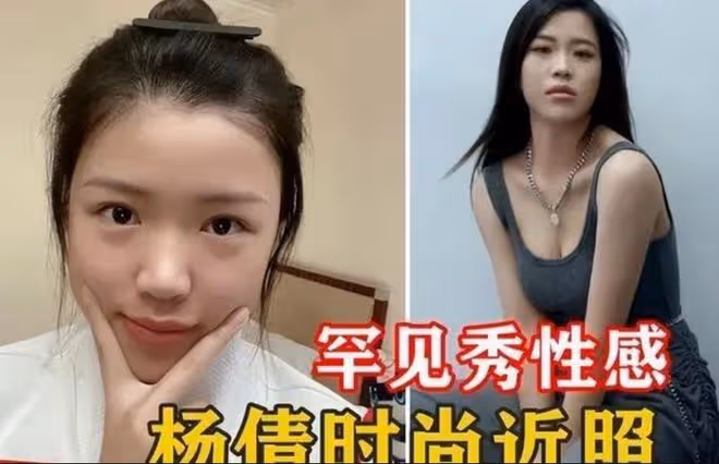 奧運冠軍楊倩:罕見曬性感照,疑似進入娛樂圈,網友卻表示理解!