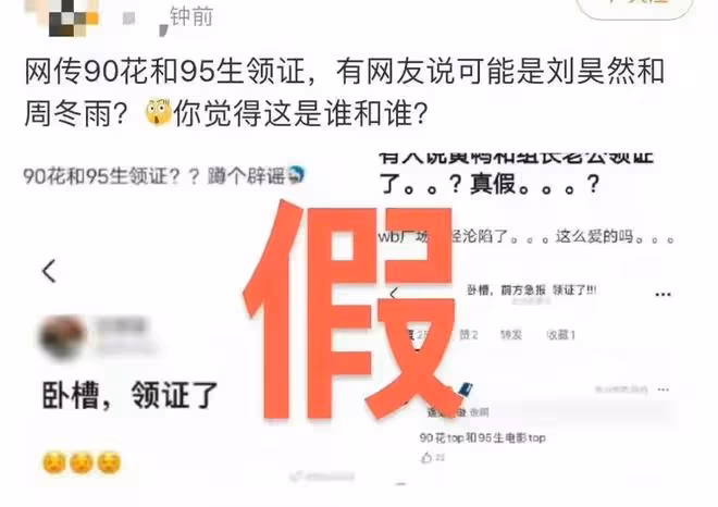 劉昊然：被傳與周冬雨領證後首現身，爬到高處釋放壓力，有點滄桑